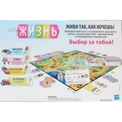 Board game Hasbro Gaming The Game of Life RU (Russian) C0161