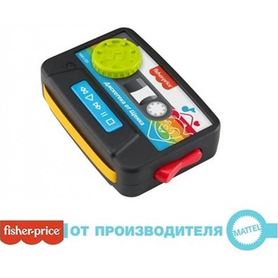 Muzikāla rotaļlieta kriecu valodā Fisher-Price Interactive Toy with Light and Sound (Language: Russian) GXX33