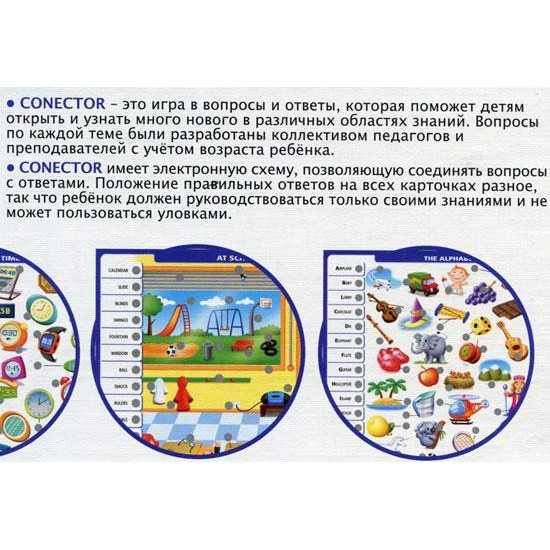 Elektroniskā galda spēle - viktorīna angļu valodas apguvē Educa Conector Learn English 17492